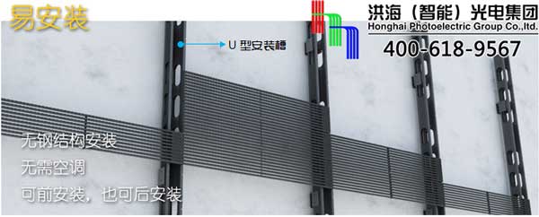 洪海LED格柵屏易安裝、方便維護(hù)